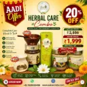 AADI COMBO OFFER-3